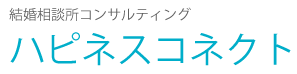 ハピネスコネクト