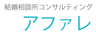 アファレ 名古屋